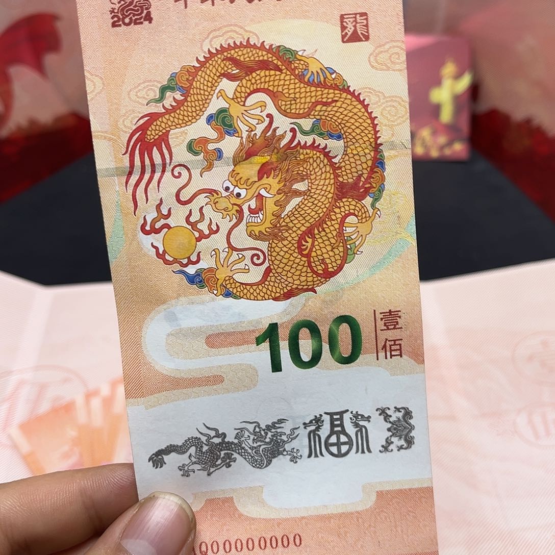 十张通天号饰顺专拍链接