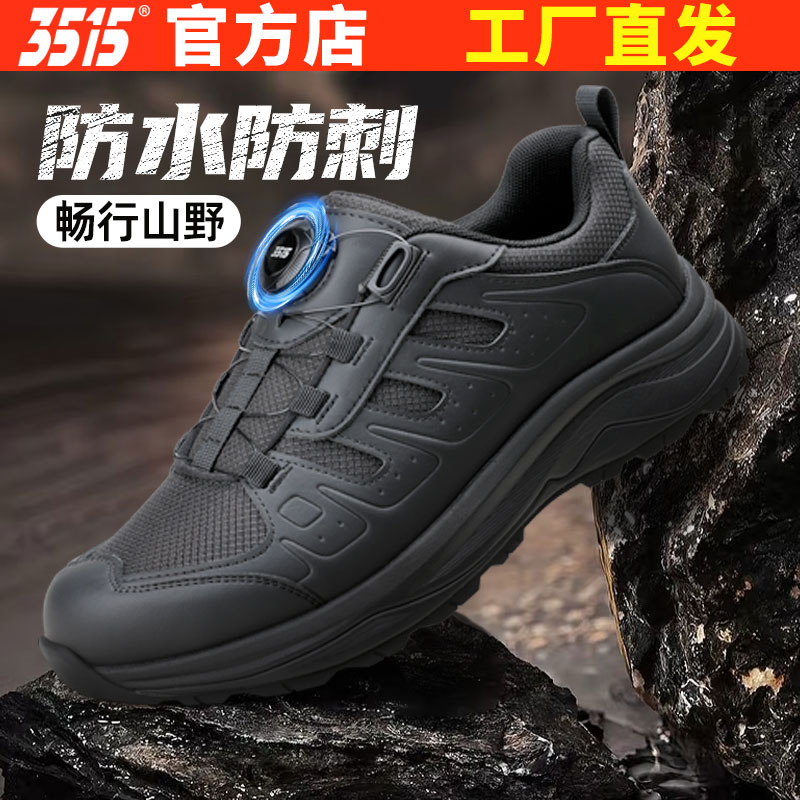 际华3515强人春秋透气训练鞋男户外登山鞋防泼水快速扣薄款登山鞋