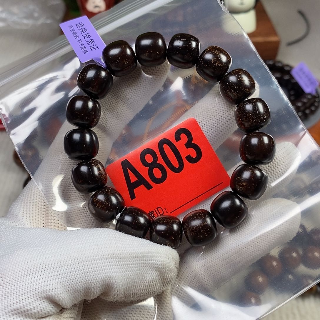 贡木手串/手链用****812×13巴布亚贡木