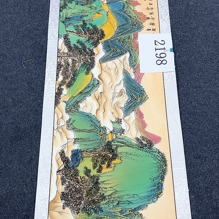 国画新年愿望希望大家身体健康平平安安