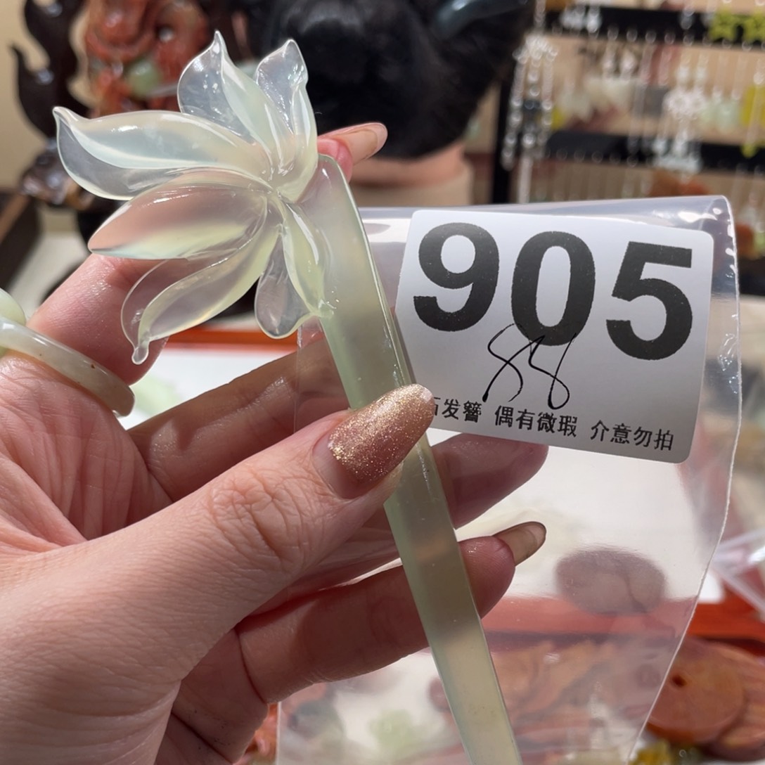 蛇纹石玉发饰未镶嵌