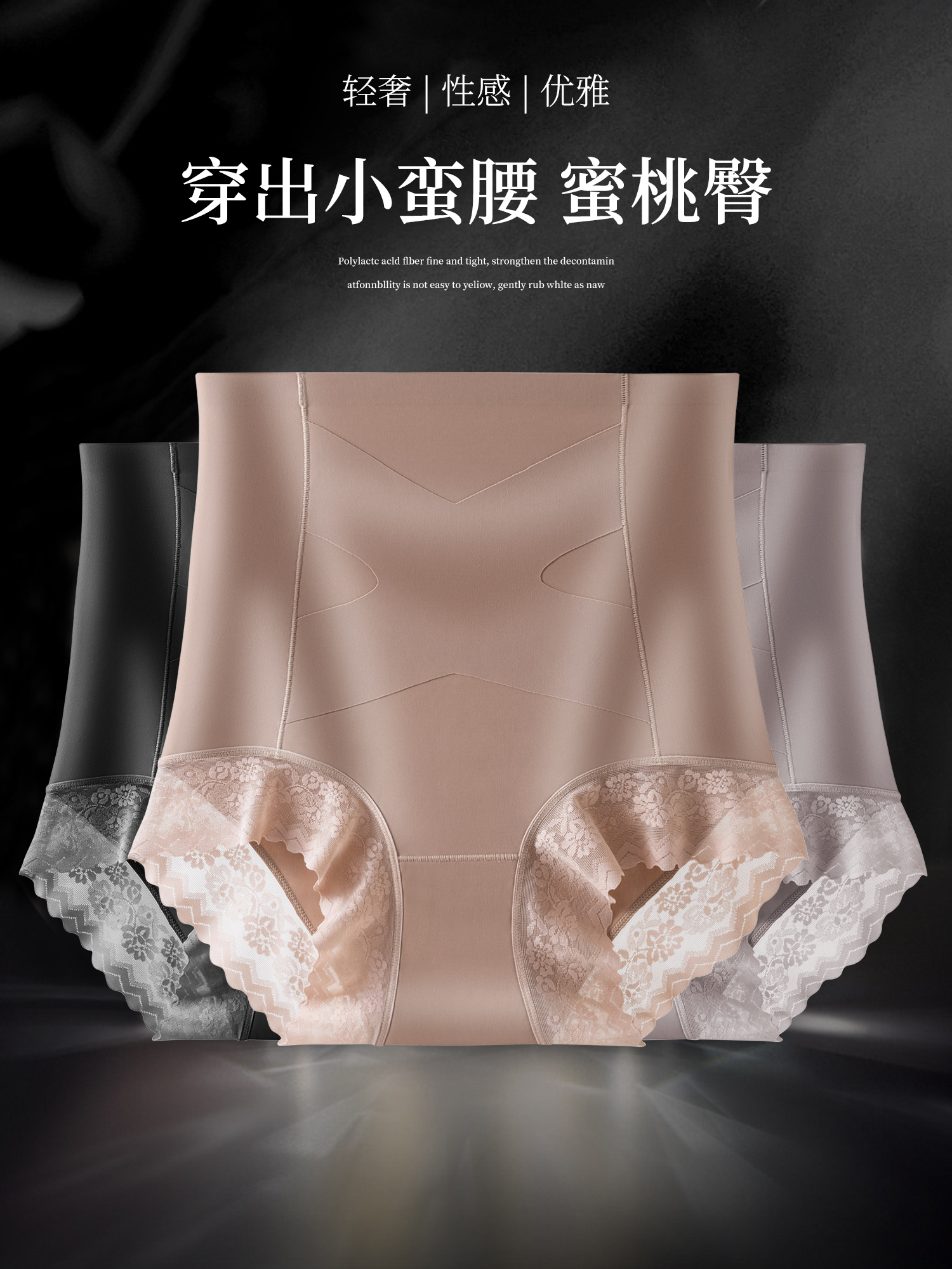 格调美美【实体品质】6668环形交叉壳聚糖桑轻压收腹裤