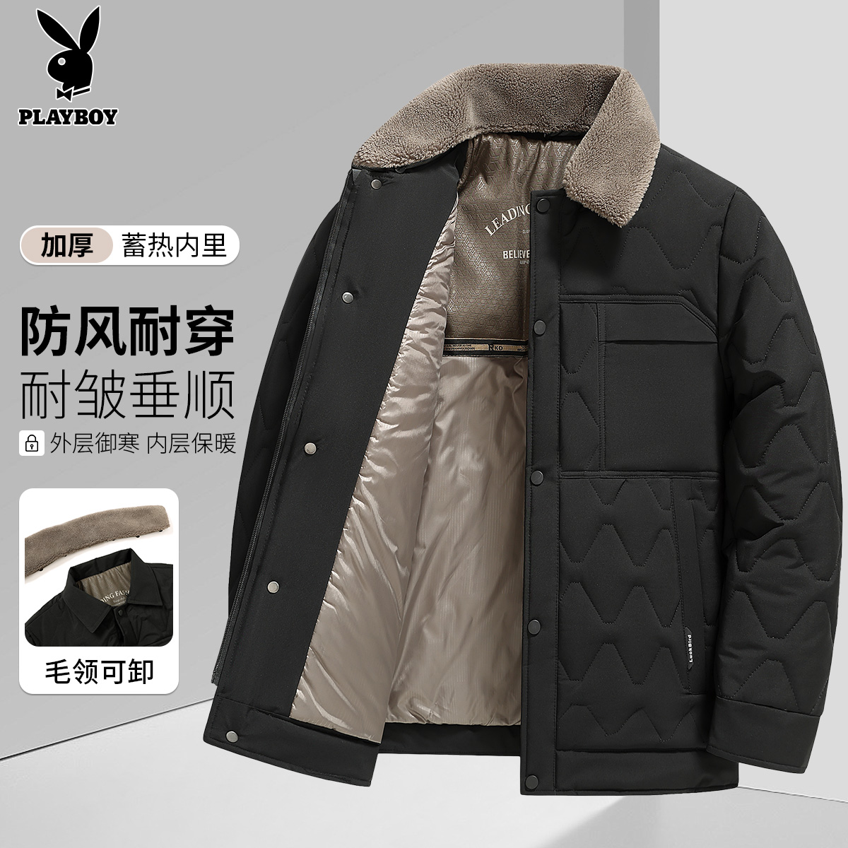 【毛领可卸】花花公子冬季时尚休闲加厚棉衣男外套御寒保暖翻领棉服