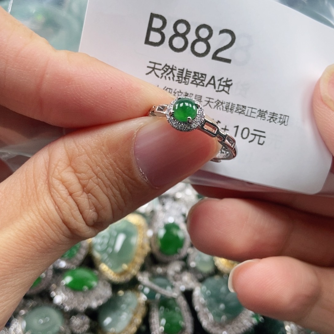 【闪购商品】翡翠吊坠(不含链)未镶嵌