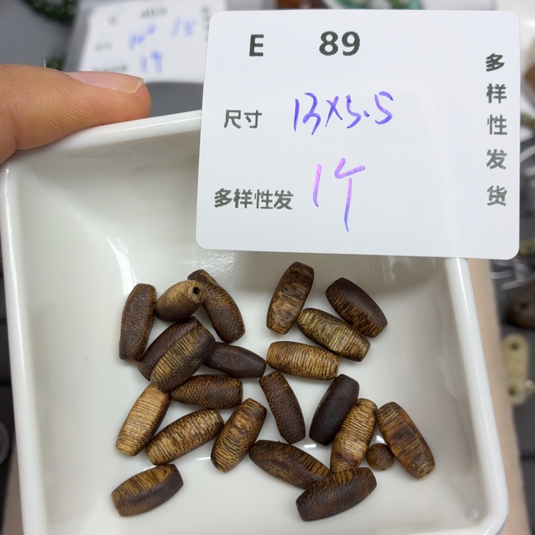 和田玉未镶嵌颈饰E89