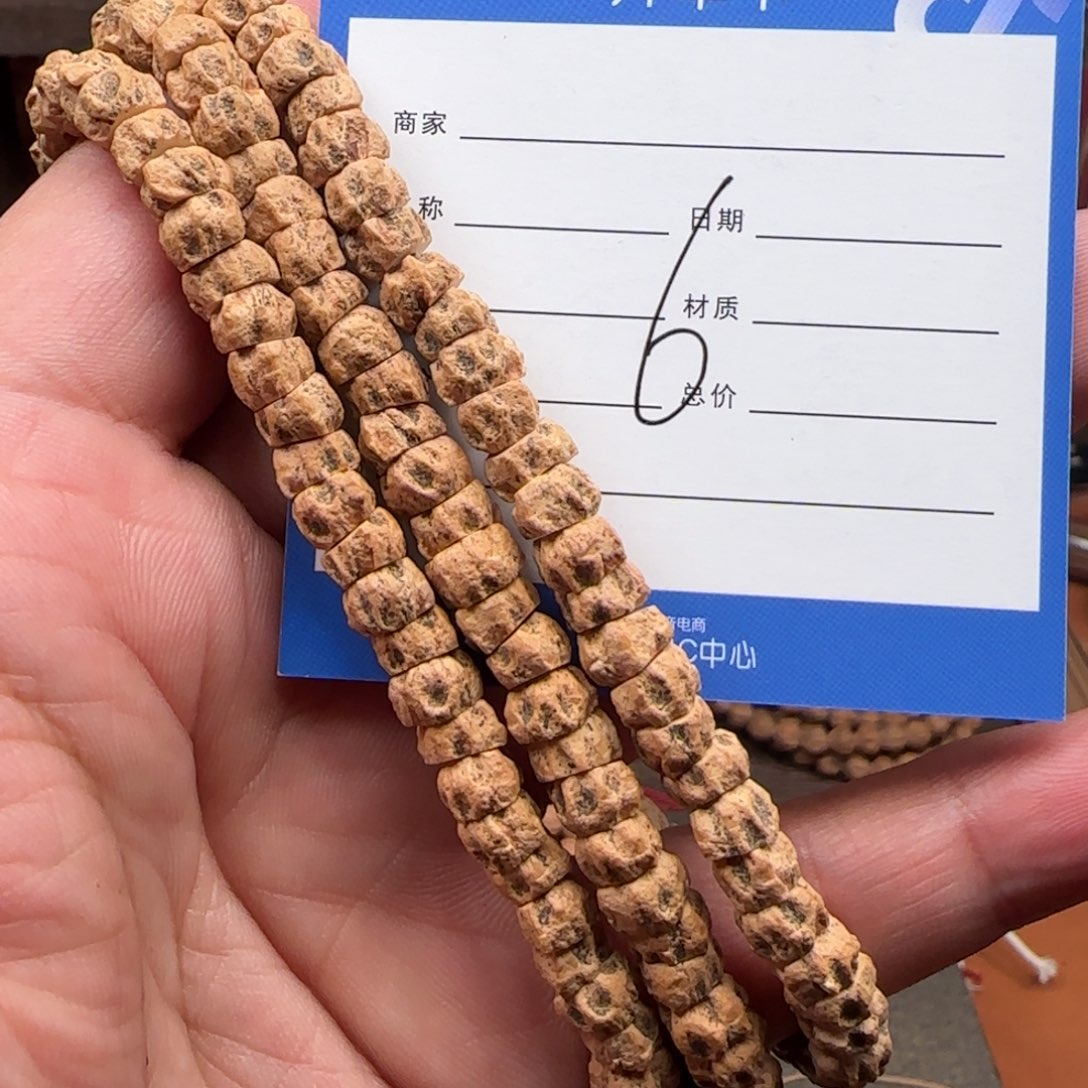 柏香籽/百香籽吊坠