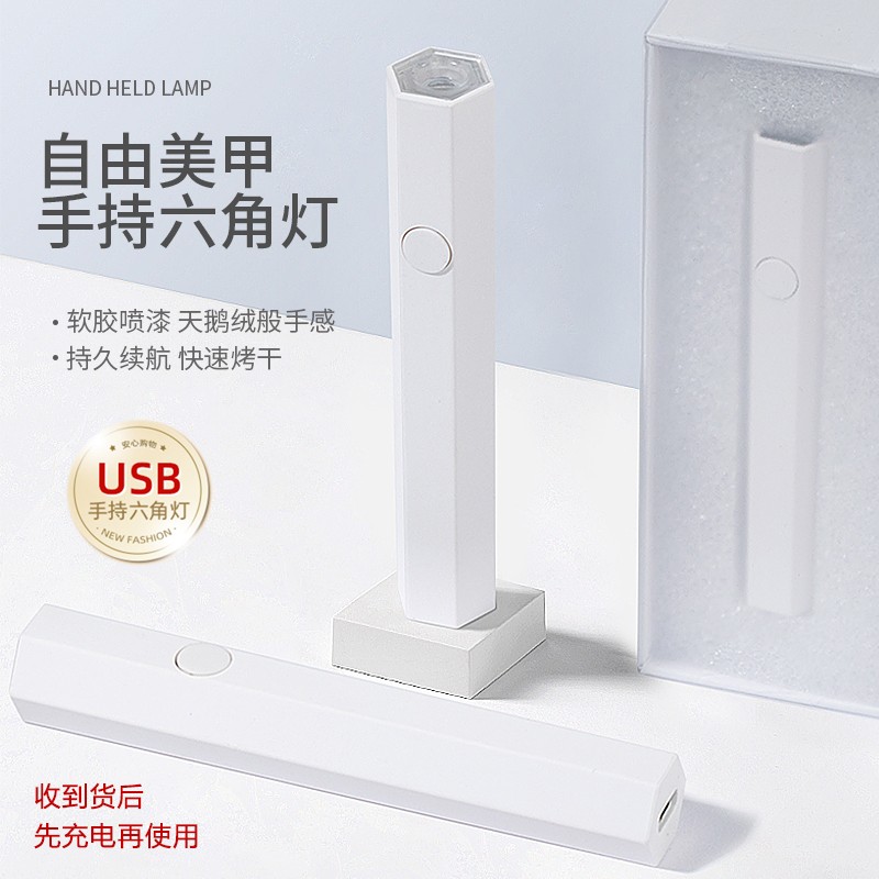 美甲灯一字灯小型便携无线蓄电款迷你手持甲片光疗烤灯美甲店专用