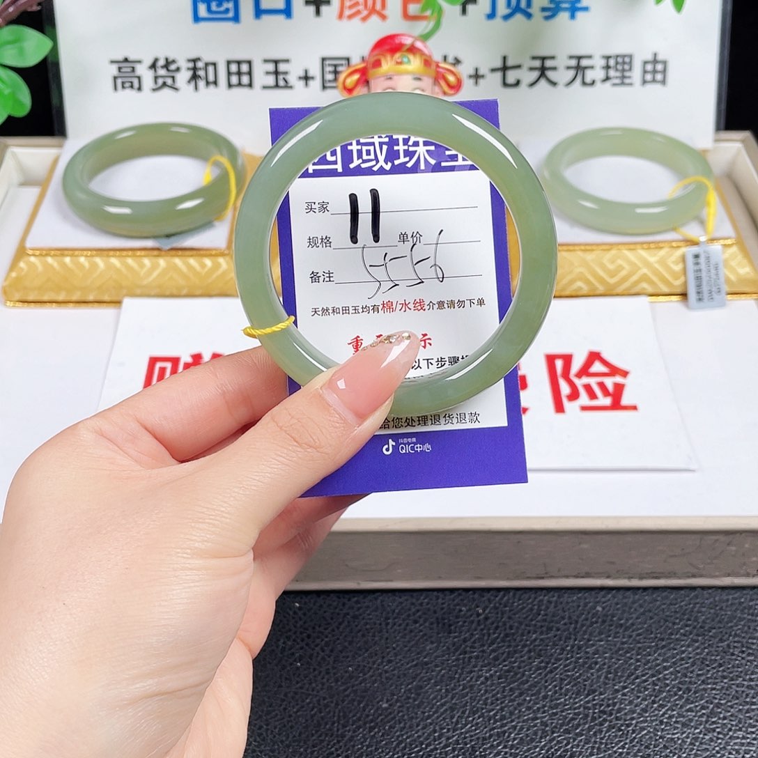 未镶嵌手镯和田玉