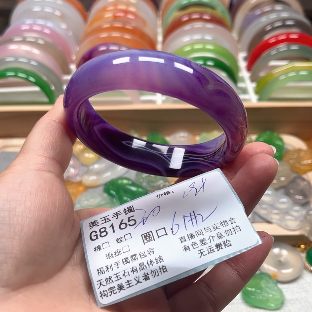 玛瑙/玉髓手镯未镶嵌8165