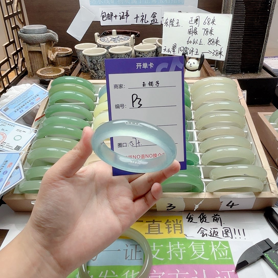 石英质玉手镯合金93