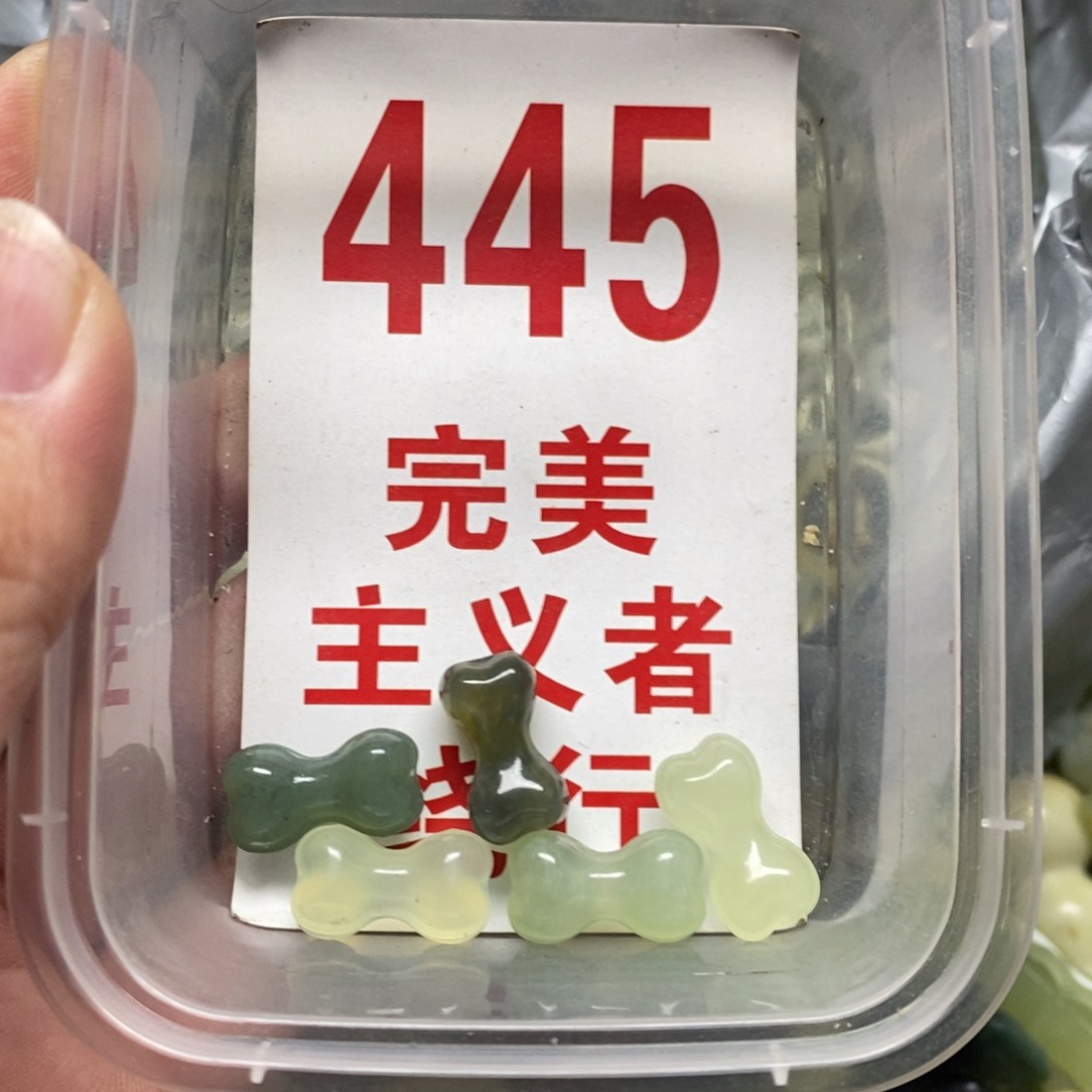 蛇纹石玉挂坠未镶嵌