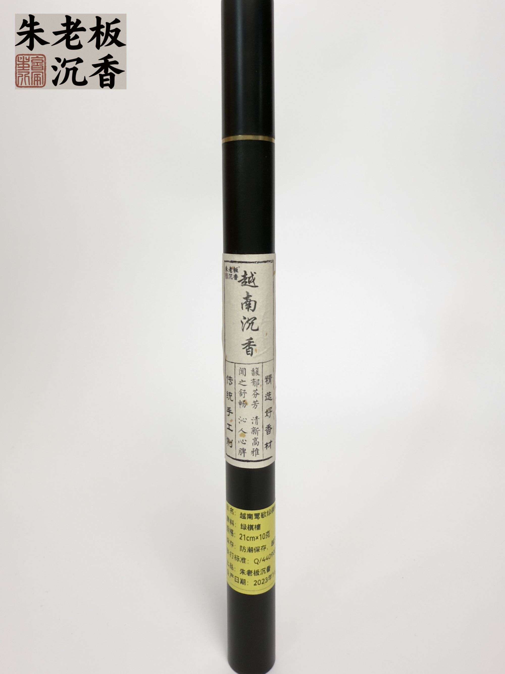 〖朱老板沉香〗越南莺歌绿棋楠 线香 源头工厂