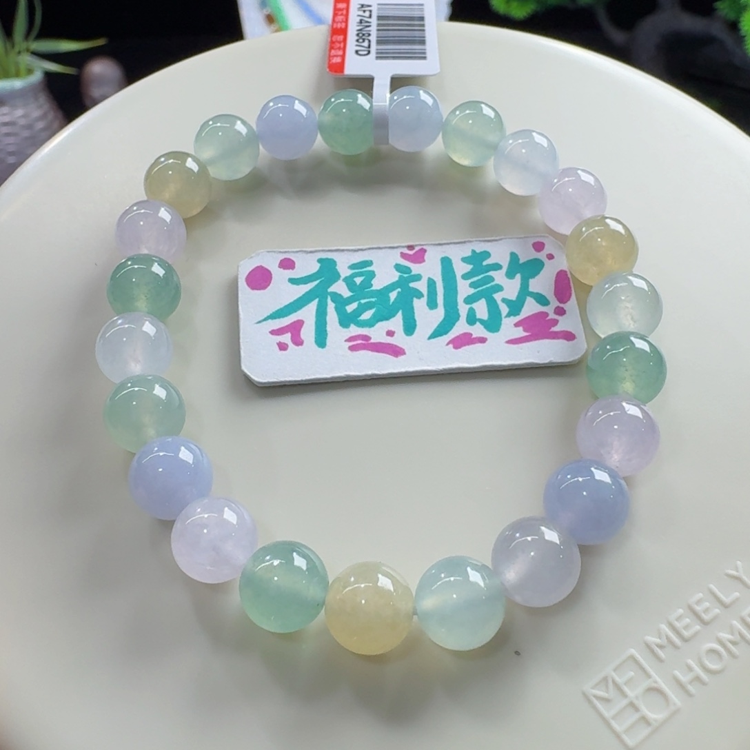 翡翠未镶嵌手链冰胶马卡龙多宝单圈8mm