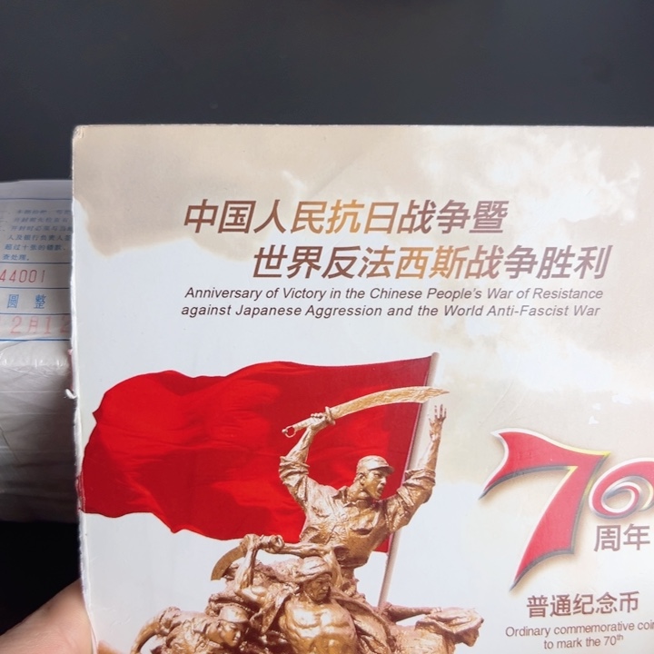 其他普通金属点五XX95844444