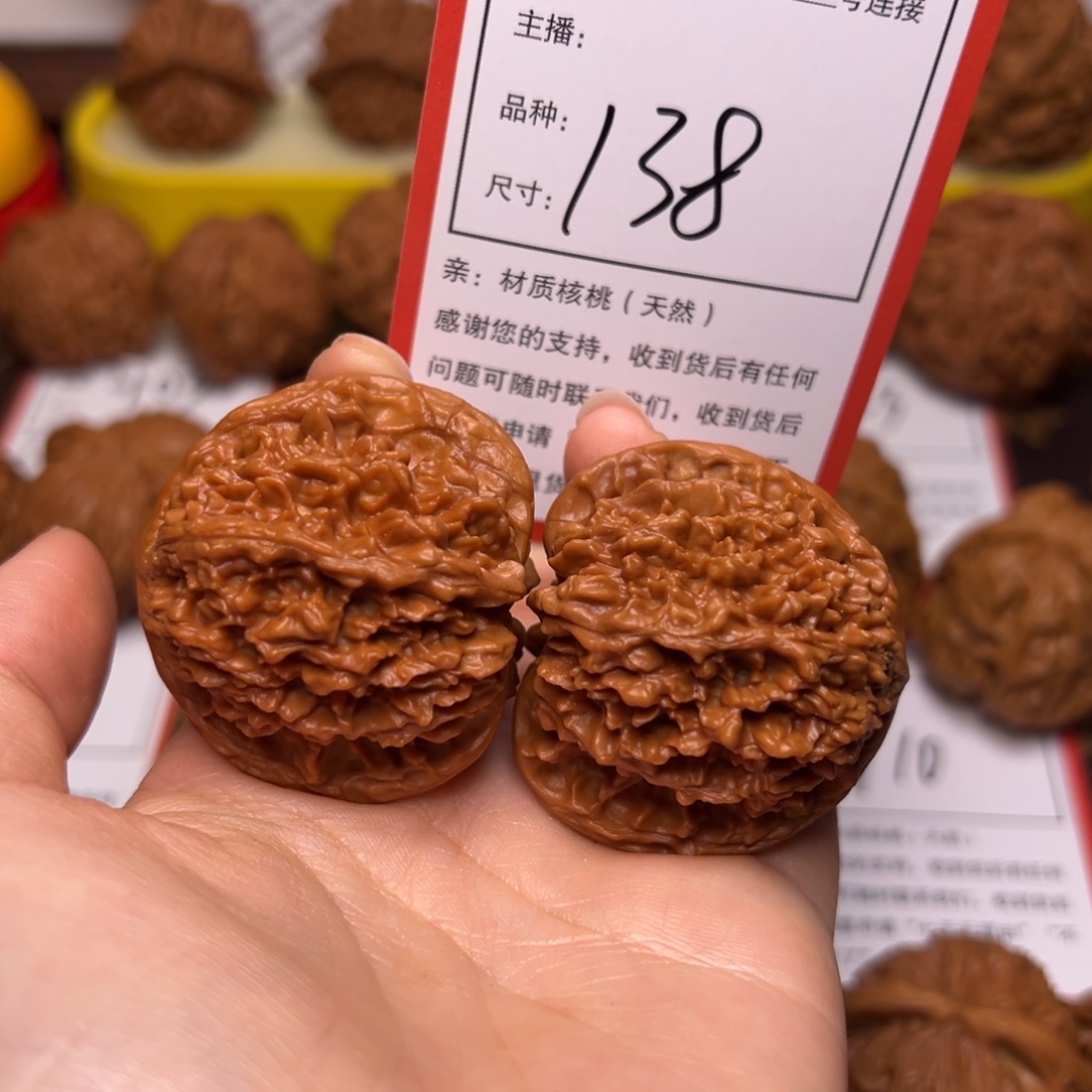 文玩核桃把件4.2满天星138号