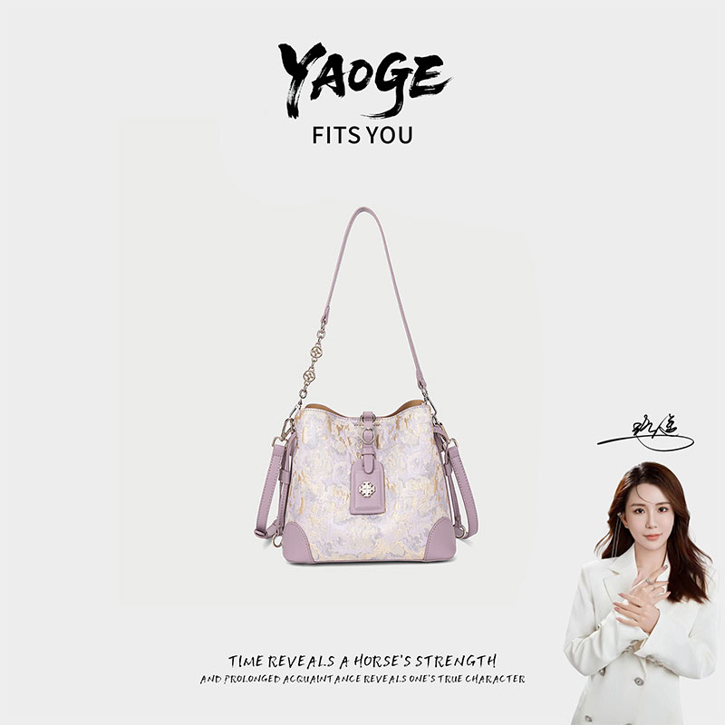 【遥哥定制】2025新款百搭单肩手提包7024浅紫
