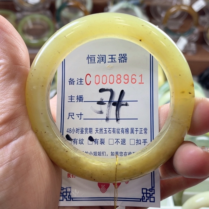 蛇纹石玉手镯未镶嵌