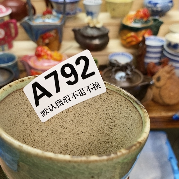 伙***伴瓷片清货专场满28包邮A792