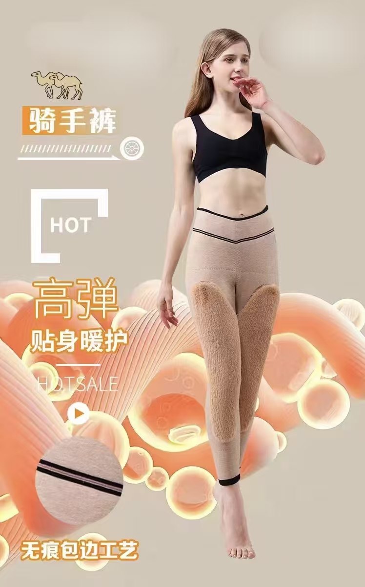 女士骑手专用棉裤中老年不惧老寒腿温暖过冬女款加加厚美体裤