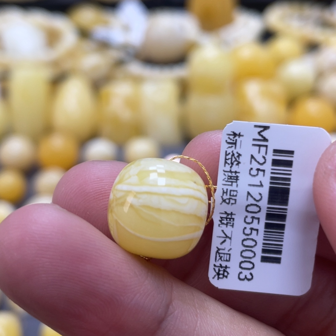 蜜蜡未镶嵌裸石13.6*13.5mm瑕 虎皮千层