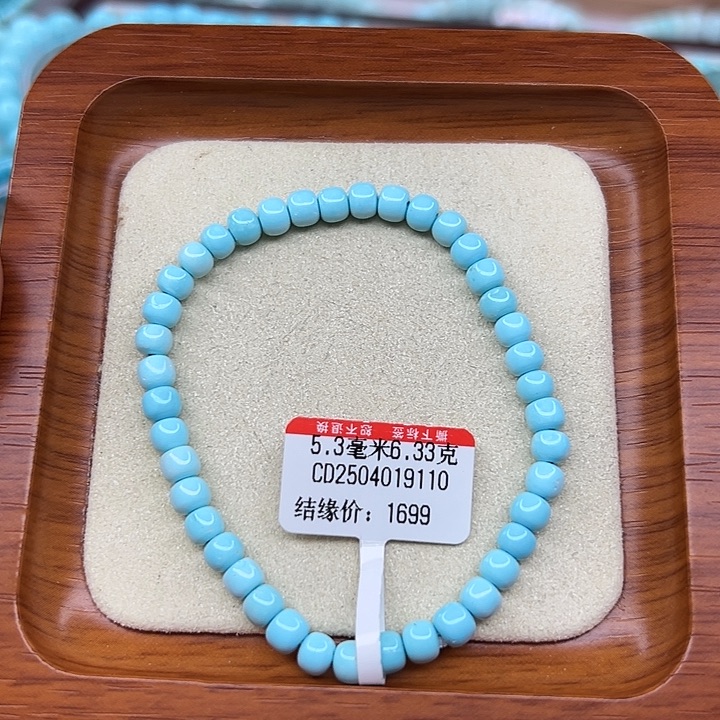 未镶嵌绿松石手链