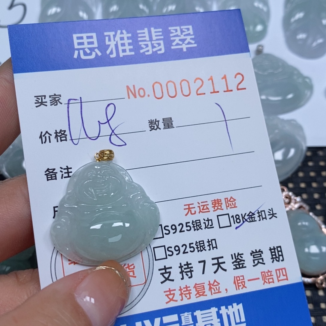 翡翠颈饰未镶嵌天然缅甸翡翠