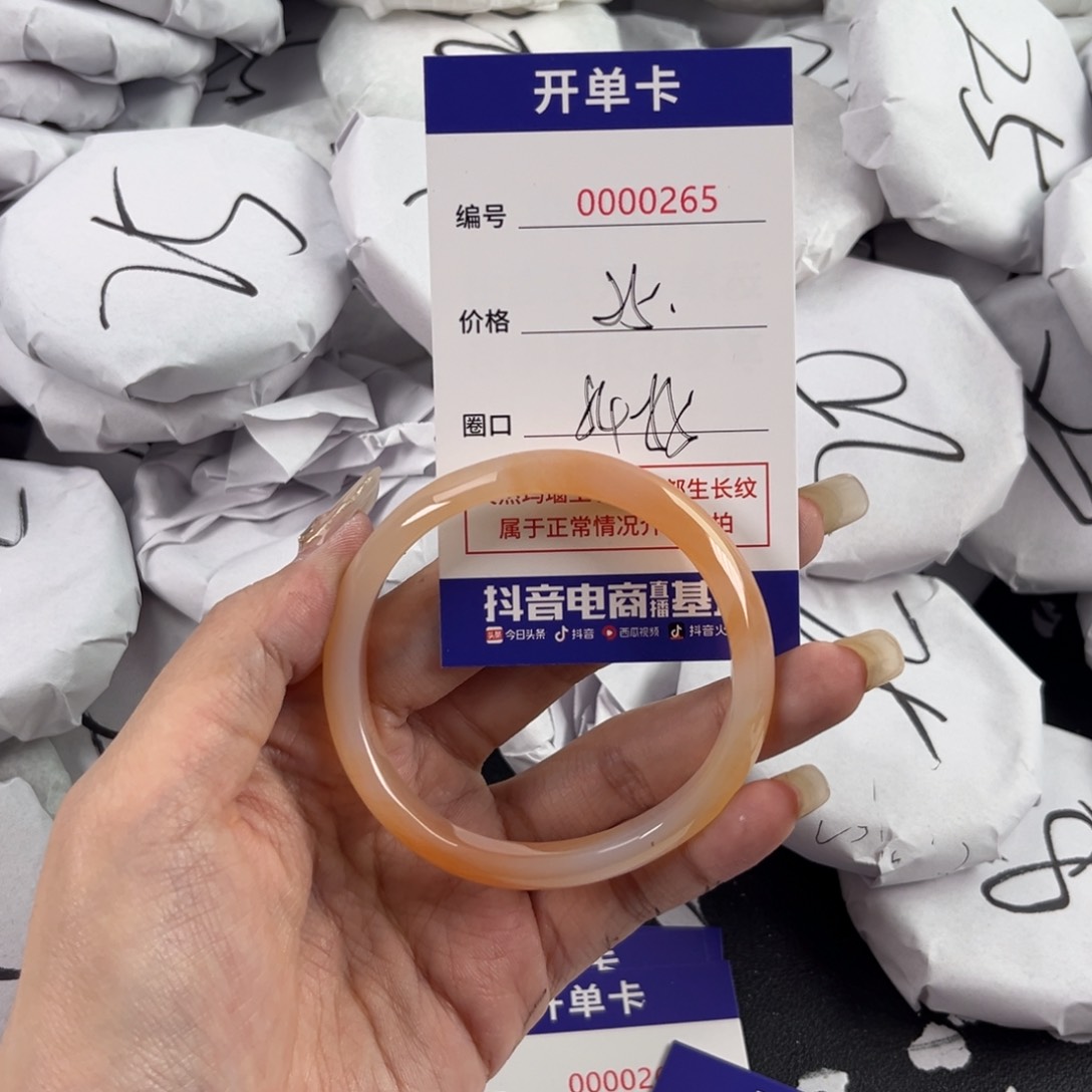 玛瑙/玉髓手镯未镶嵌265