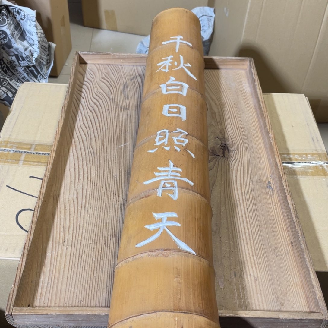 紫砂中古商品谨慎下单