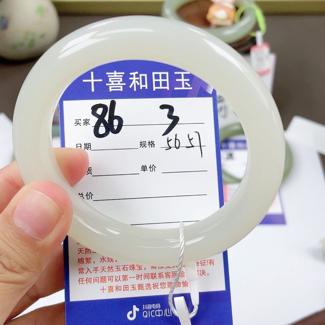 【闪购商品】和田玉手镯未镶嵌