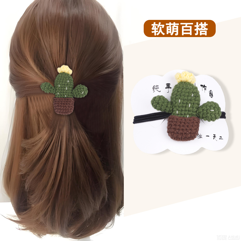 高弹力耐用三合一手工钩织发绳简约可爱女童成人发圈不勒头不伤发