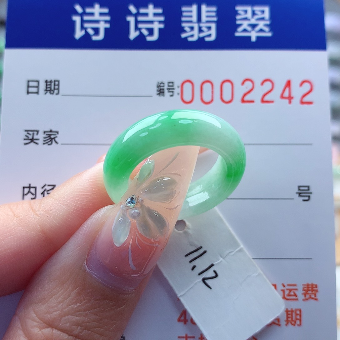 翡翠戒指未镶嵌缅甸A货