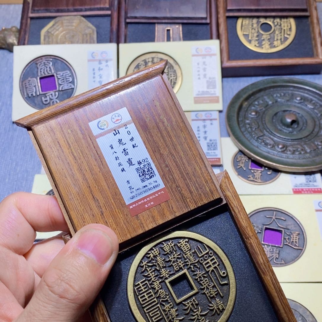 【闪购商品】铜隆兴收藏三孔文化0490