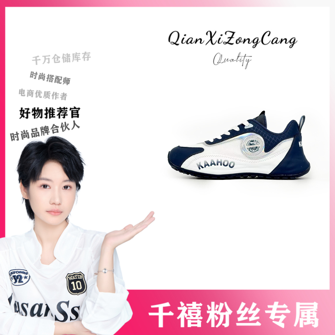 DS2502轻奢男女款休闲鞋