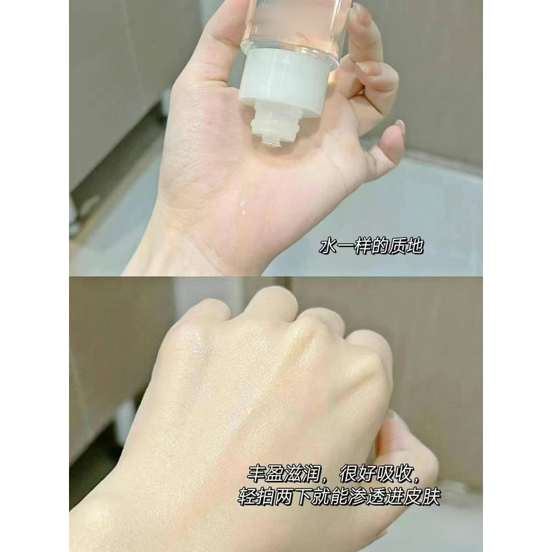 0110凝光平衡爽肤水