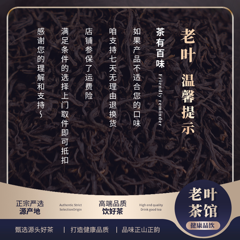 【六堡茶】1992四柳村原种六堡茶