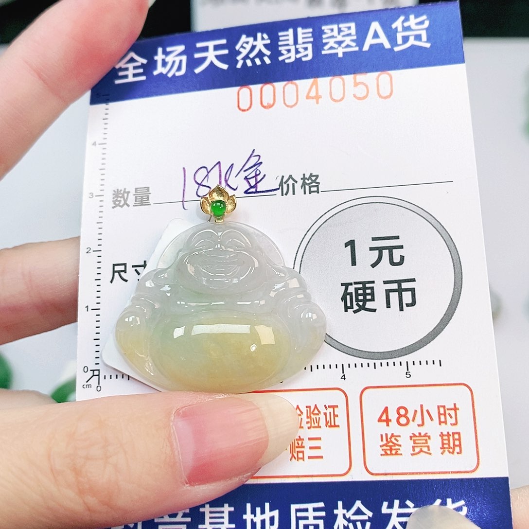 翡翠吊坠(不含链)18K金镶嵌