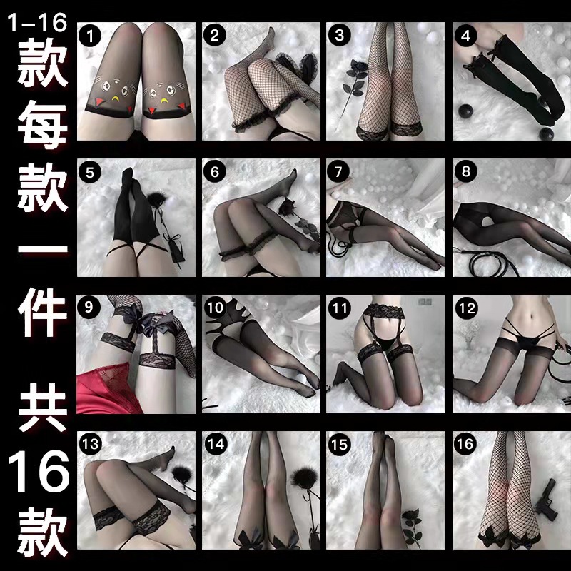 情趣内衣大码女性感丝袜镂空吊带袜激情免脱薄款长筒袜灌云县