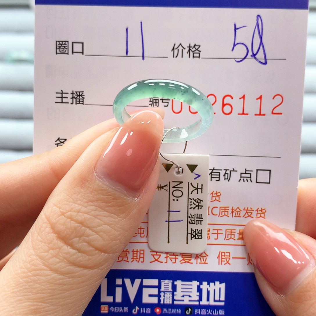 翡翠戒指未镶嵌翡翠