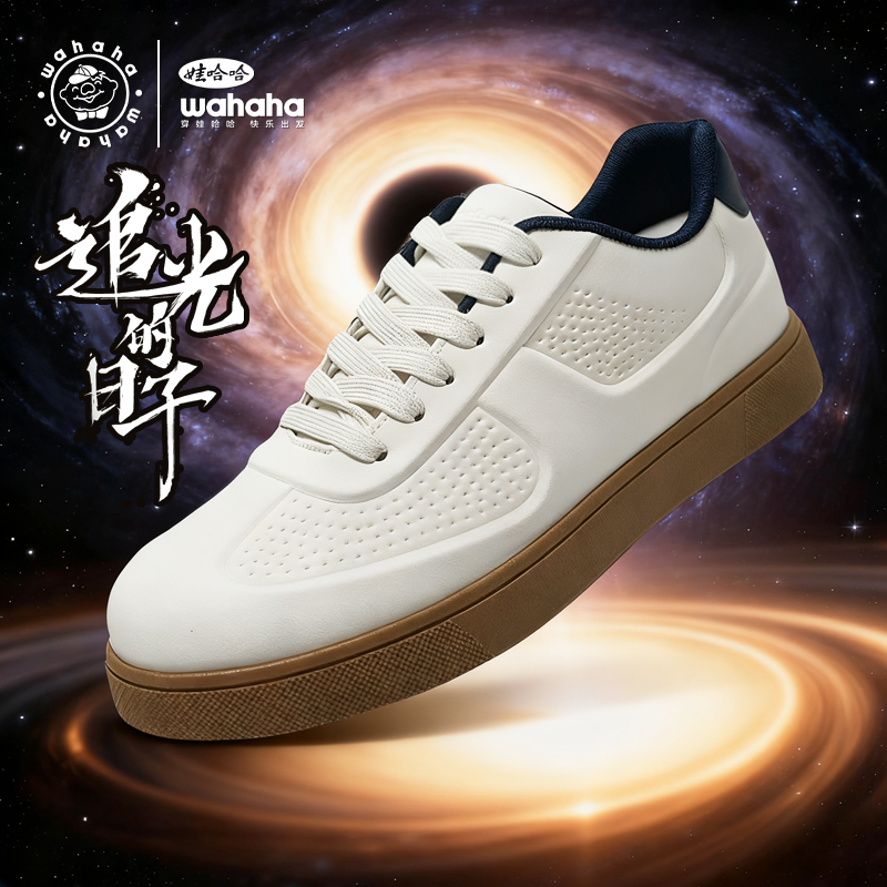 Wahaha/娃哈哈新款2025小白鞋厚底板鞋潮流百搭男士休闲鞋