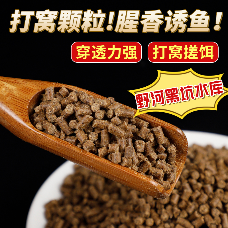 通威鱼饲料腥味打窝颗粒黑坑野钓打窝拌玉米缓沉颗粒鲫鲤罗非翘嘴