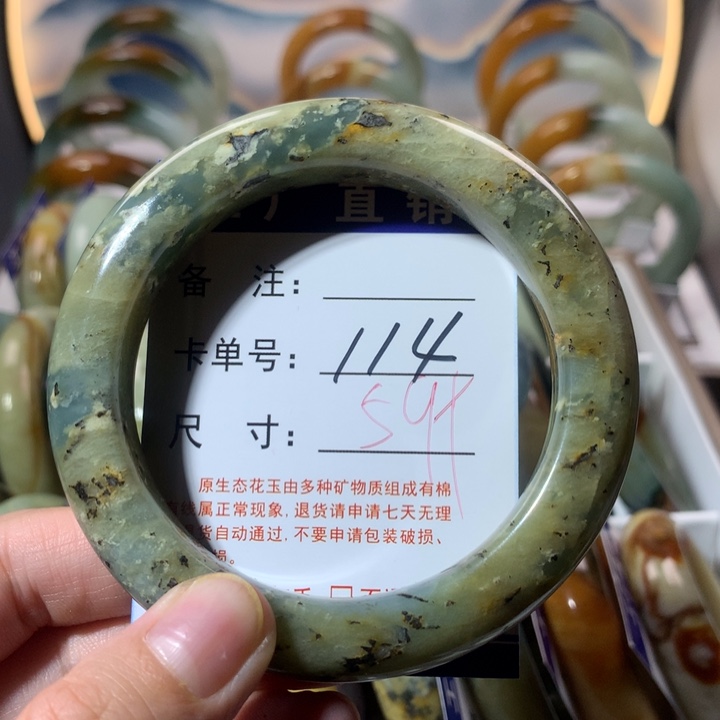 【闪购商品】蛇纹石玉手镯未镶嵌