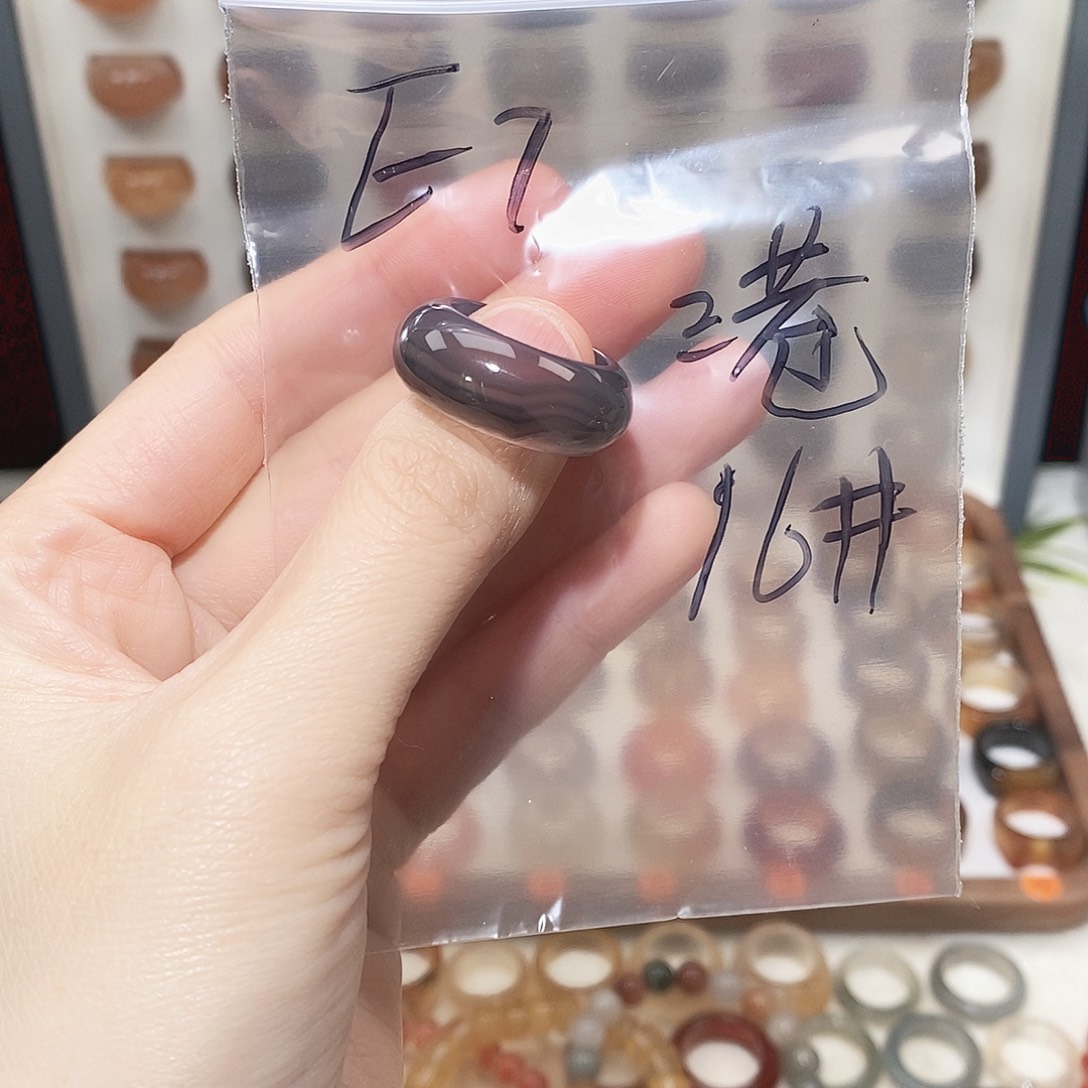 玛瑙/玉髓未镶嵌戒指港16码微瑕不退换福利款