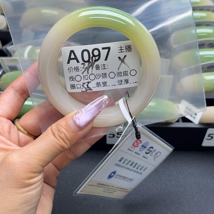 ****头石英岩玉手镯未镶嵌