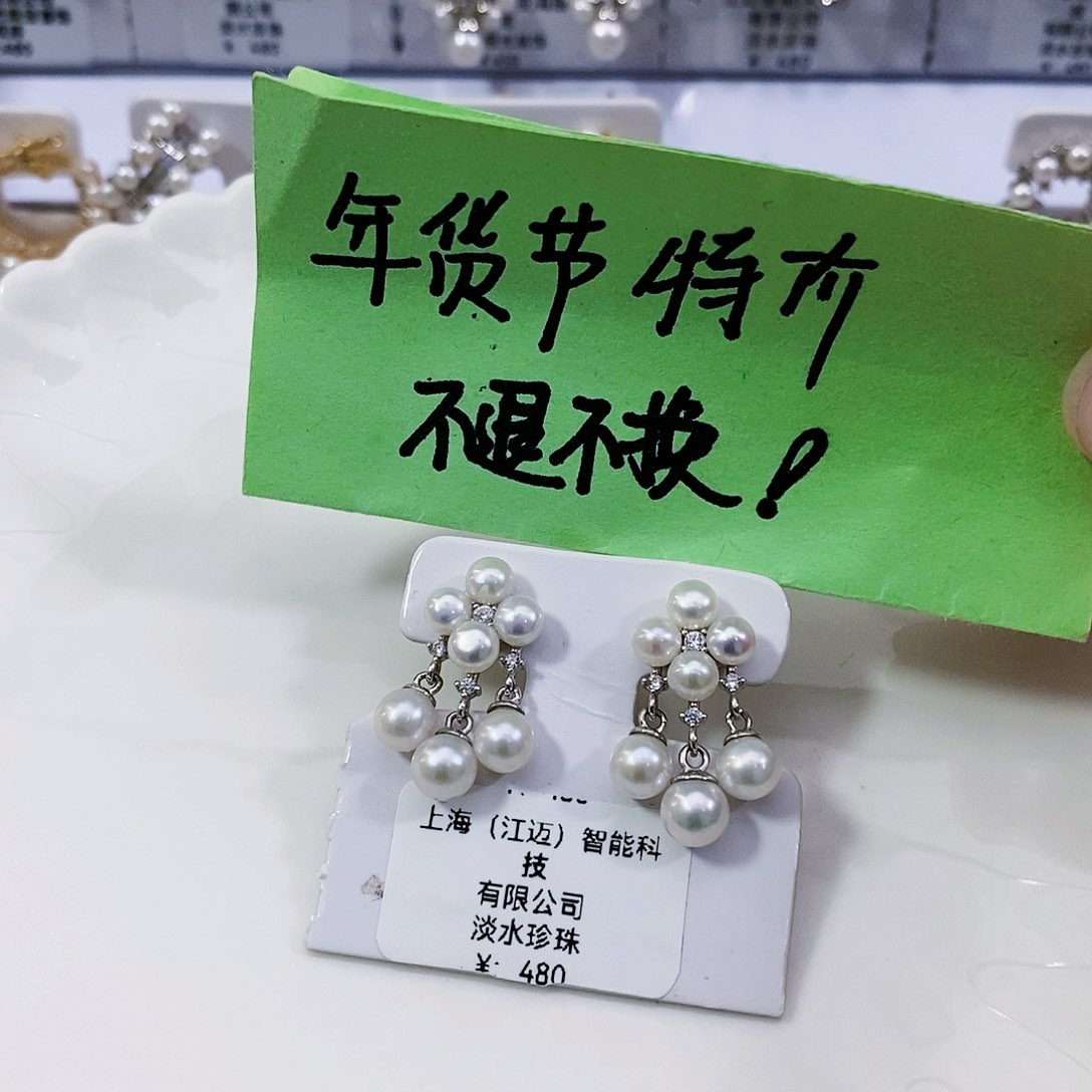 淡水珍珠特价极光耳饰银S925镶嵌