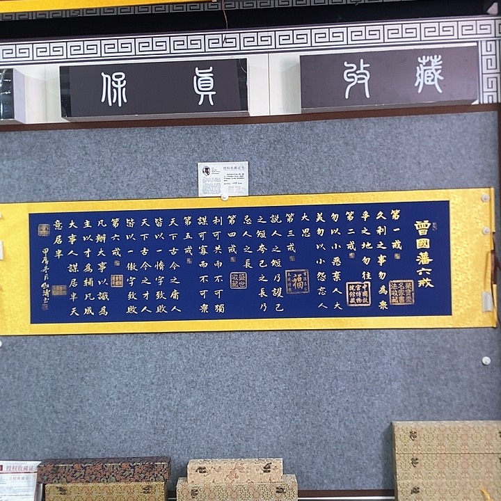 书法手写手绘作品