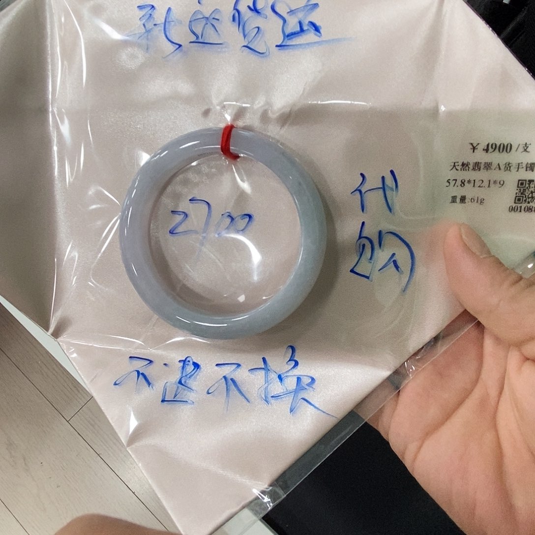 定制翡翠未镶嵌正圏