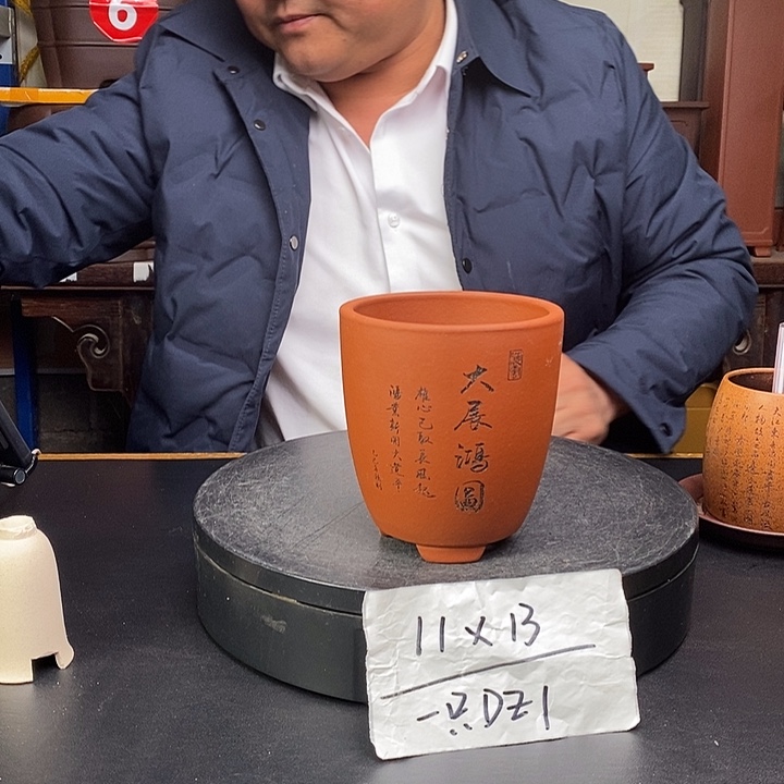 紫砂花盆货号一只DZ1