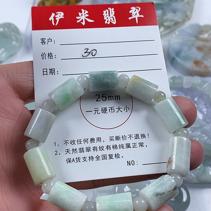 翡翠颈饰未镶嵌翡翠1