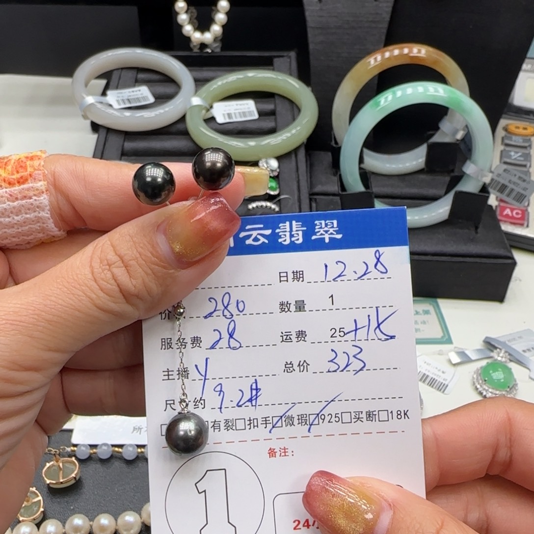 耳饰海水珍珠银S925镶嵌珍珠耳饰