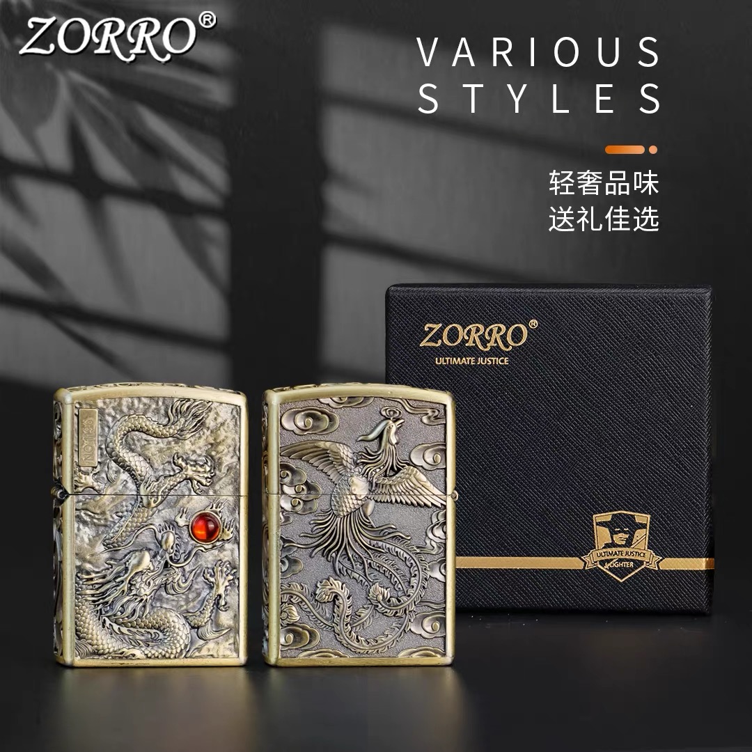 佐罗正品防风煤油打火机龙珠盔甲一体机男士创意节日礼物送男友
